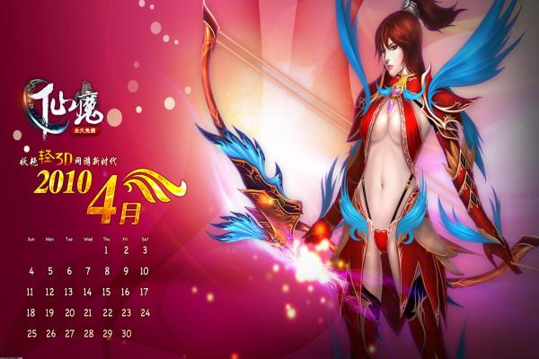 《和平精英》新赛季段位保护机制说明